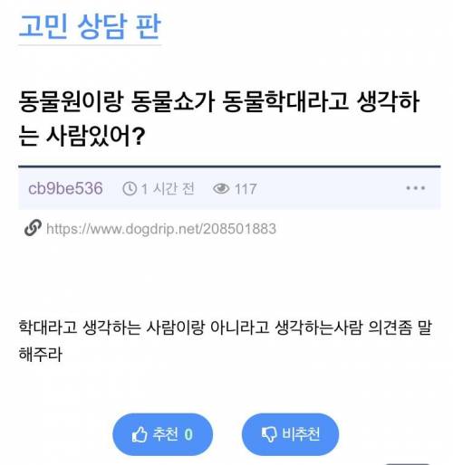 실시간 고판의 난제.jpg