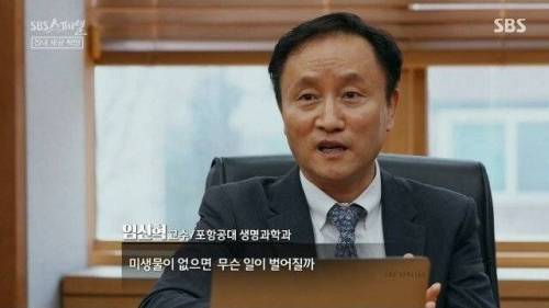 [스압] 우리 몸 제2의 뇌
