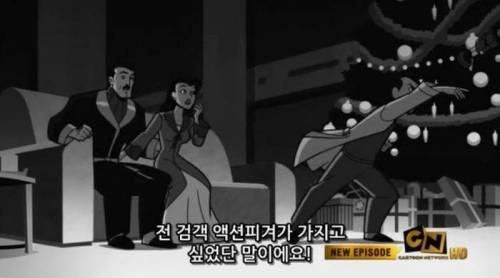 [스압] 배트맨의 어린시절 크리스마스 선물 회상 .jpg
