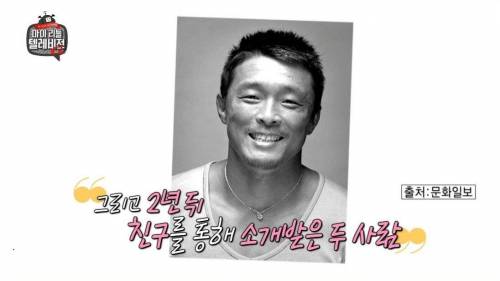 [스압] 추성훈에게 먼저 대시했다는 야노시호