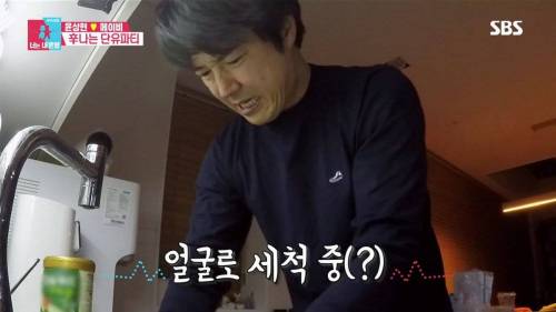 [스압] 모유수유 끝낸 아내를 위한 서프라이즈.gif