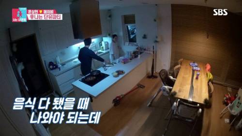 [스압] 모유수유 끝낸 아내를 위한 서프라이즈.gif