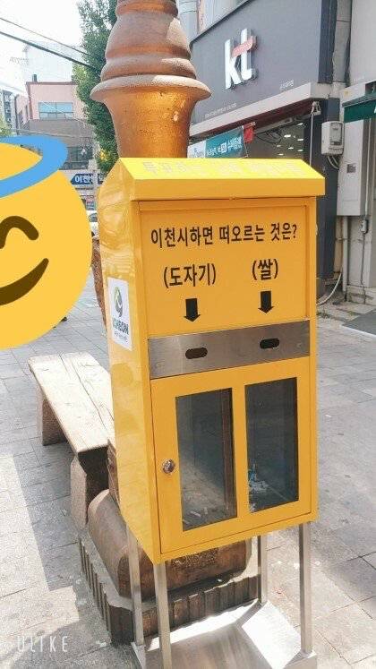 기발한 재떨이.jpg