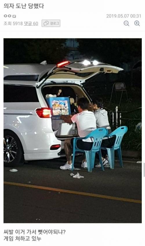 편의점 갤러리... 알바생 근황.jpg