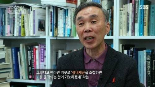 [스압] 우리 몸 제2의 뇌