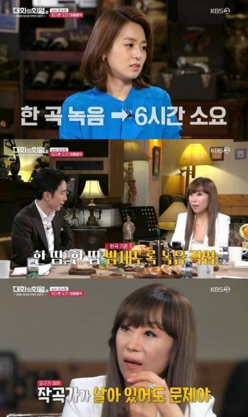 조수미 진심 빡침.jpg
