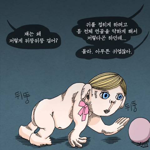 [스압] 고양이가 애완 인간 키우는 만화.jpg