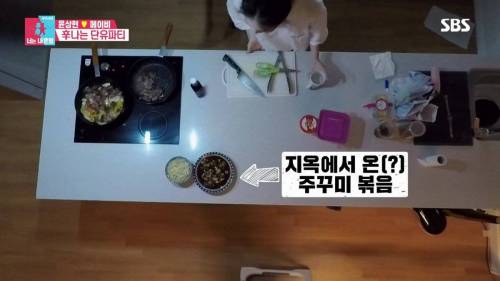 [스압] 모유수유 끝낸 아내를 위한 서프라이즈.gif
