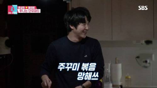 [스압] 모유수유 끝낸 아내를 위한 서프라이즈.gif