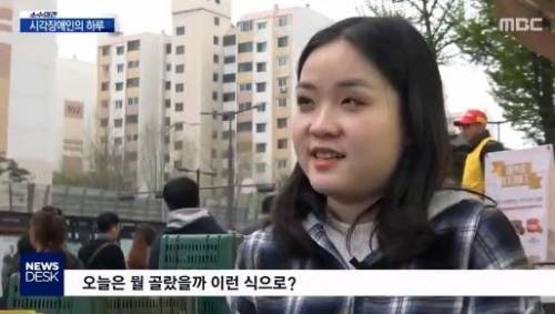 시각장애인이 편의점에서 음료수 고르는 방법
