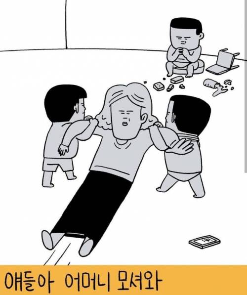 [스압] 무엇이든 그려드립니다.jpg