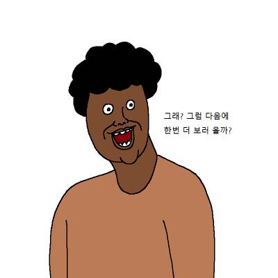 [스압] 아이들이 영화 보고 정신 나간 만화.jpg