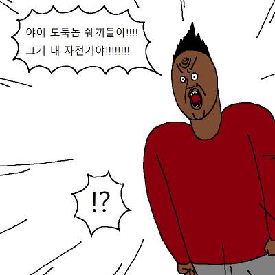 [스압] 아이들이 영화 보고 정신 나간 만화.jpg