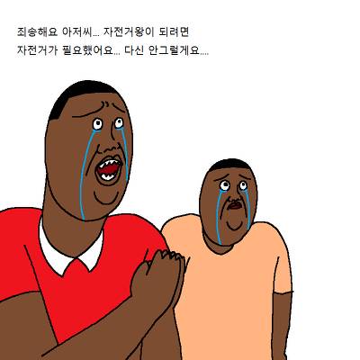 [스압] 아이들이 영화 보고 정신 나간 만화.jpg
