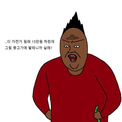 [스압] 아이들이 영화 보고 정신 나간 만화.jpg