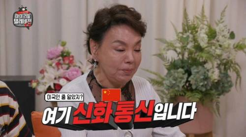 [스압] 셀프도네 2백만원 쏜 김수미