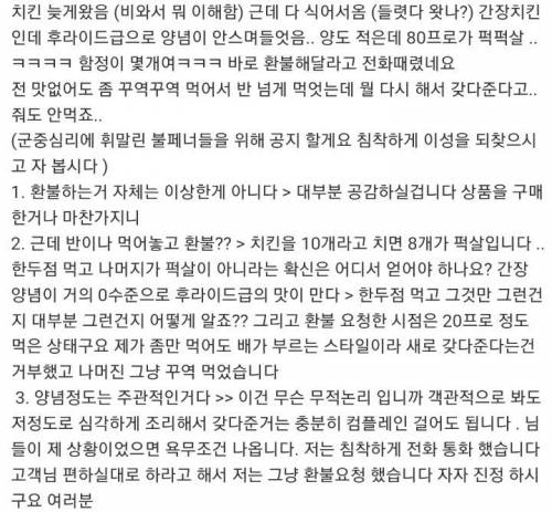 진상인지 아닌지 평가좀요 .jpg