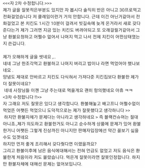 진상인지 아닌지 평가좀요 .jpg