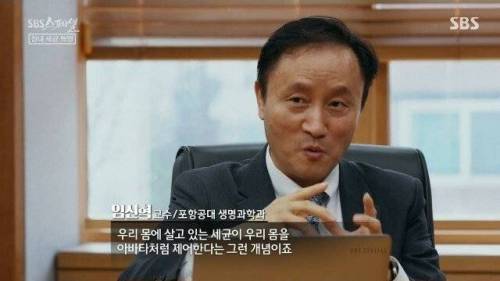 [스압] 우리 몸 제2의 뇌