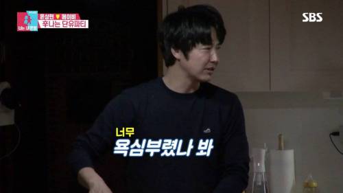 [스압] 모유수유 끝낸 아내를 위한 서프라이즈.gif