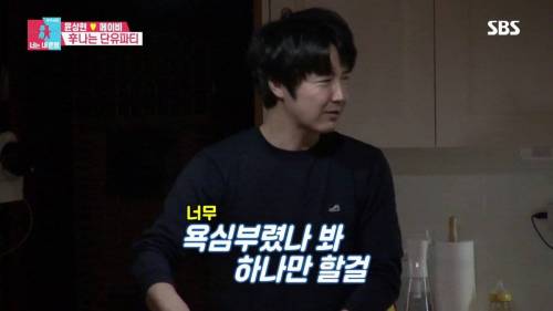 [스압] 모유수유 끝낸 아내를 위한 서프라이즈.gif