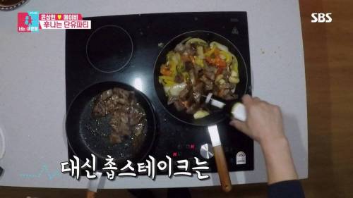 [스압] 모유수유 끝낸 아내를 위한 서프라이즈.gif