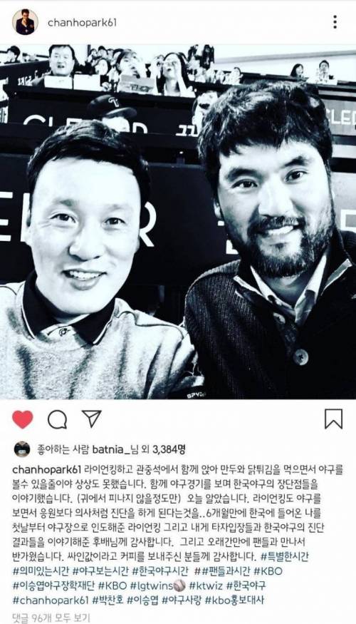 박찬호와 이승엽의 차이.jpg