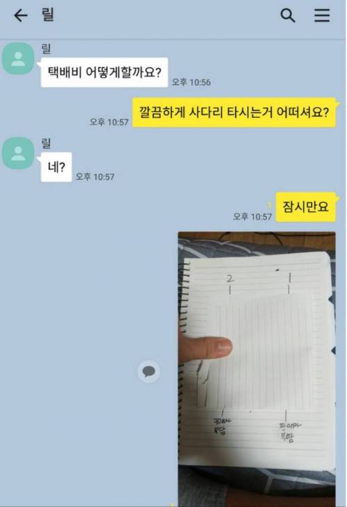 역시 중고나라.jpg