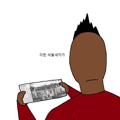 [스압] 아이들이 영화 보고 정신 나간 만화.jpg