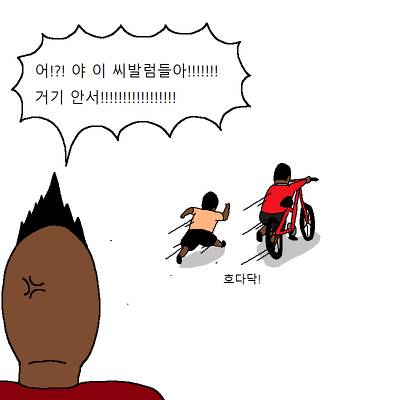 [스압] 아이들이 영화 보고 정신 나간 만화.jpg