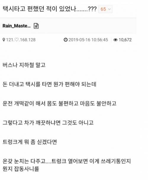 돈 내고 불편함을 사는 서비스업.jpg
