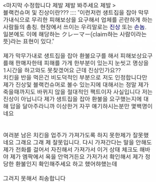 진상인지 아닌지 평가좀요 .jpg