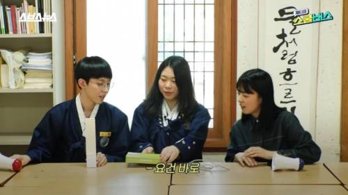민사고 학생들의 필수템.jpg