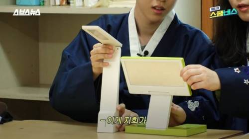 민사고 학생들의 필수템.jpg