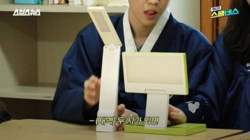 민사고 학생들의 필수템.jpg