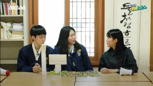 민사고 학생들의 필수템.jpg