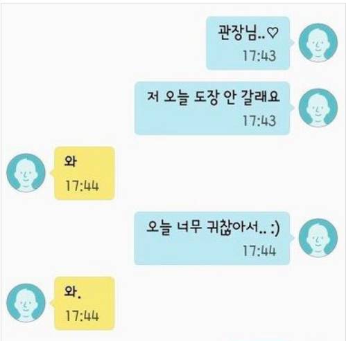 사투리의 미묘함.jpg