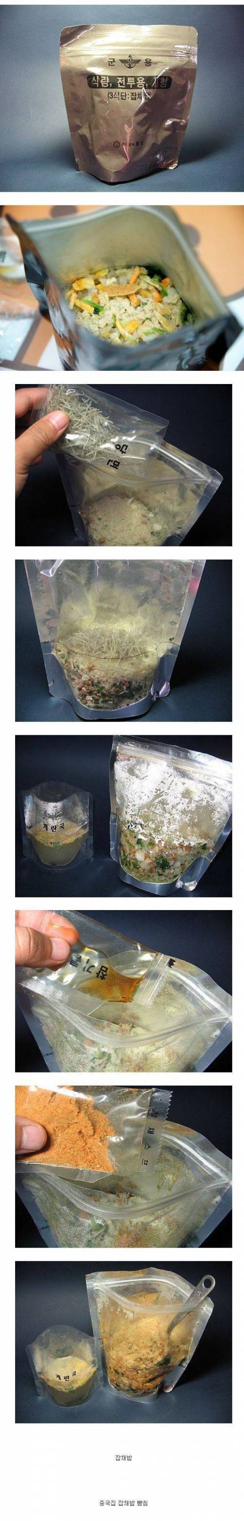 군대 전투식량 원탑이라고 불리는 제품.jpg