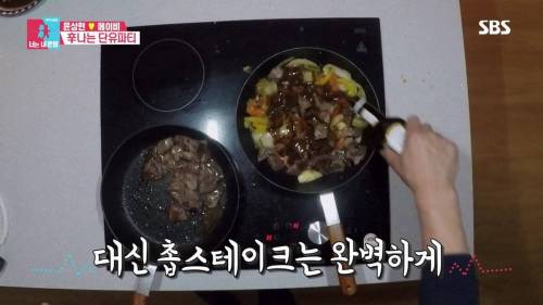 [스압] 모유수유 끝낸 아내를 위한 서프라이즈.gif