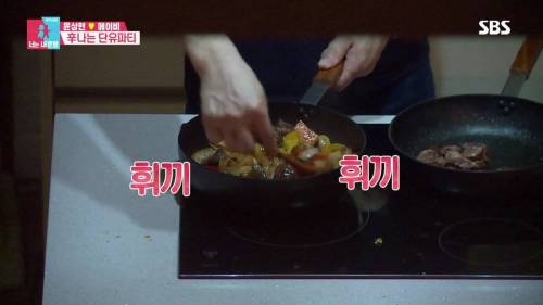 [스압] 모유수유 끝낸 아내를 위한 서프라이즈.gif
