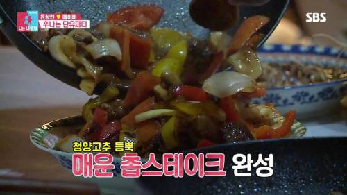 [스압] 모유수유 끝낸 아내를 위한 서프라이즈.gif