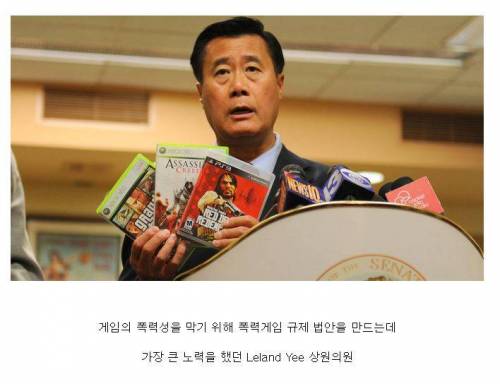 게임의 폭력성을 막기 위해 싸운 미 상원의원