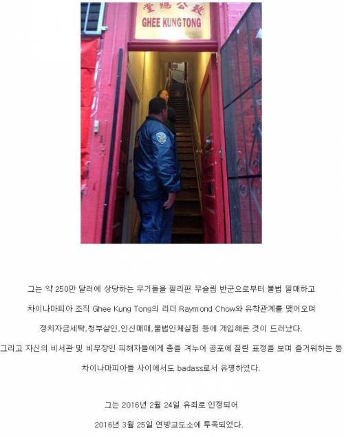 게임의 폭력성을 막기 위해 싸운 미 상원의원
