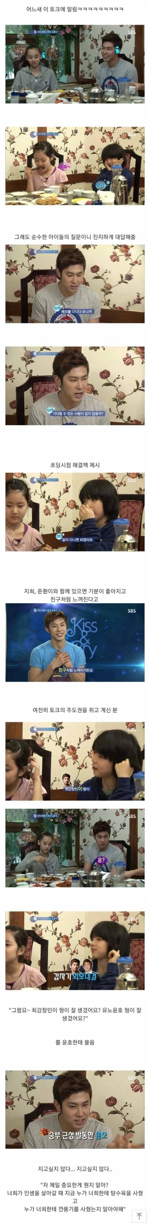 [스압] 군자의 복수는 10년이 지나도 늦지 않는다.jpg