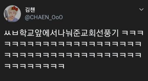 교회에서 나눠준 선풍기.jpg