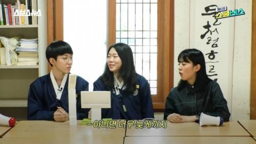 민사고 학생들의 필수템.jpg