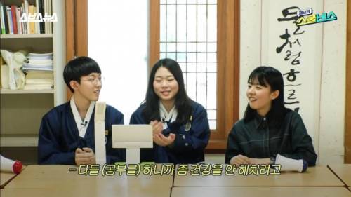 민사고 학생들의 필수템.jpg