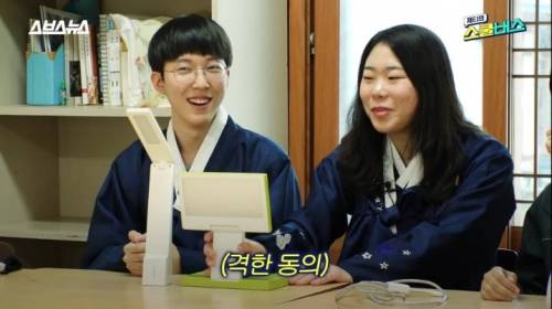 민사고 학생들의 필수템.jpg