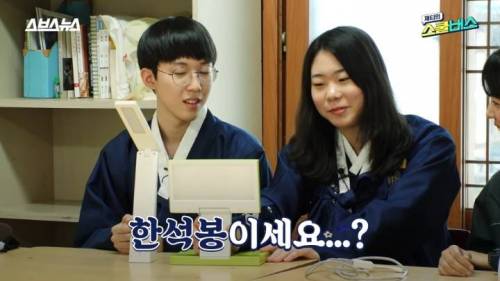 민사고 학생들의 필수템.jpg