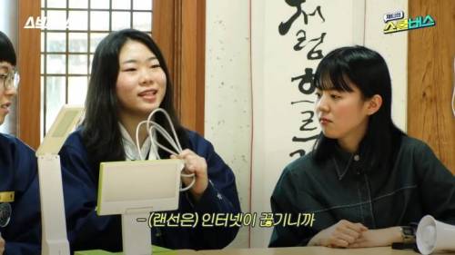 민사고 학생들의 필수템.jpg